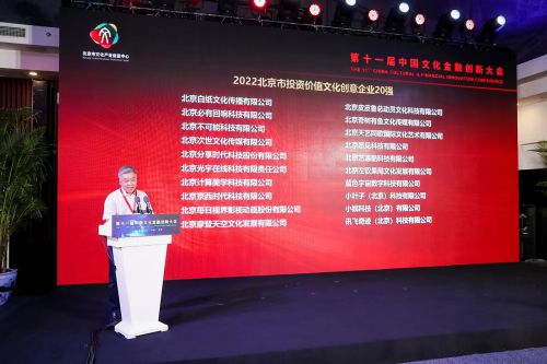 小葉子鋼琴智能陪練榮登北京市投資價(jià)值文化創(chuàng)意企業(yè)20強(qiáng)，引領(lǐng)數(shù)字文化創(chuàng)意軟件開發(fā)新風(fēng)尚