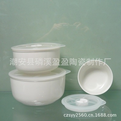 白瓷直身保鮮碗三件套 廠家直銷，品質與實惠兼得