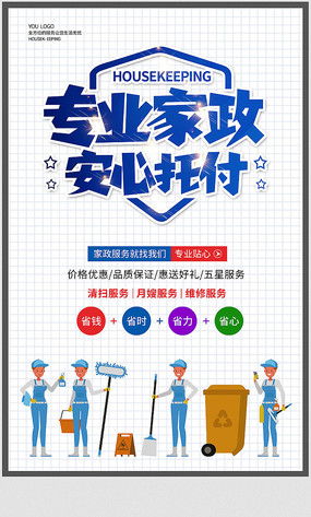 廣告公司宣傳設計素材 紅動中國，創意點亮品牌